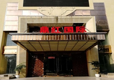 孟州商务KTV少爷哪家最开放-鼎红国际KTV消费价格玩乐点评