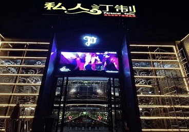 孟州中低档荤素KTV少爷会所体验-私人定制KTV消费荤素点评