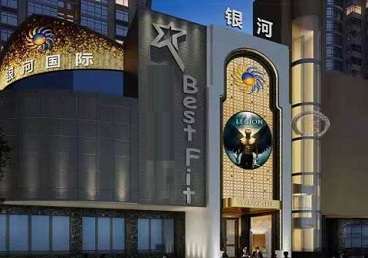 孟州KTV荤台花场男公关服务好-银河国际KTV花场消费点评